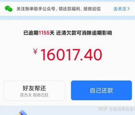 分期乐139元怎么取消