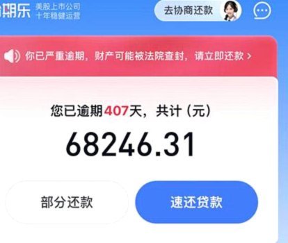 分期乐139元怎么取消