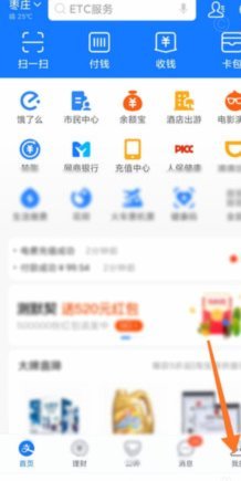 美团月付套现点位 现在能用吗