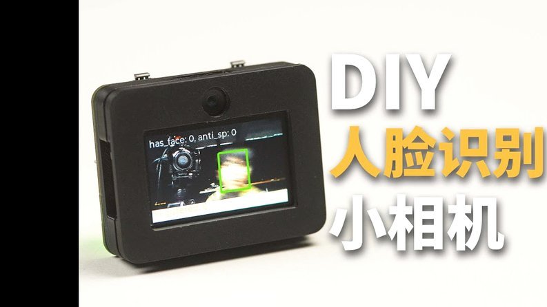 得物提现怎么还要人脸识别