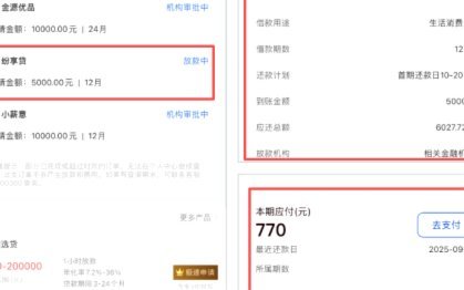 便荔卡包取现提现中稳吗