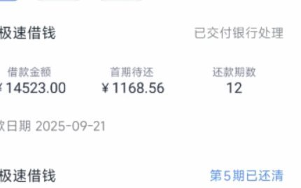 便荔卡包取现提现中稳吗
