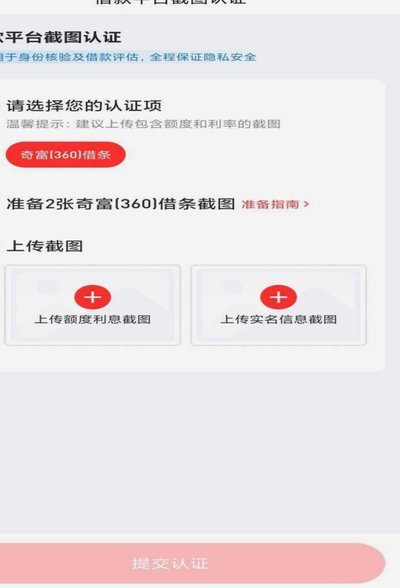 分期乐额度突然借不出？这样解决！