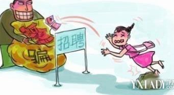秒花花贷款骗局：技术诈骗与监管漏洞