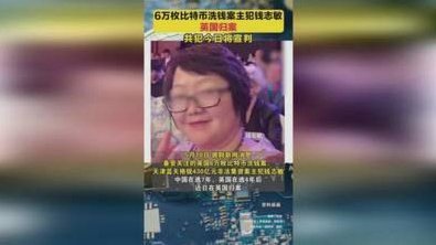 秒花花贷款骗局