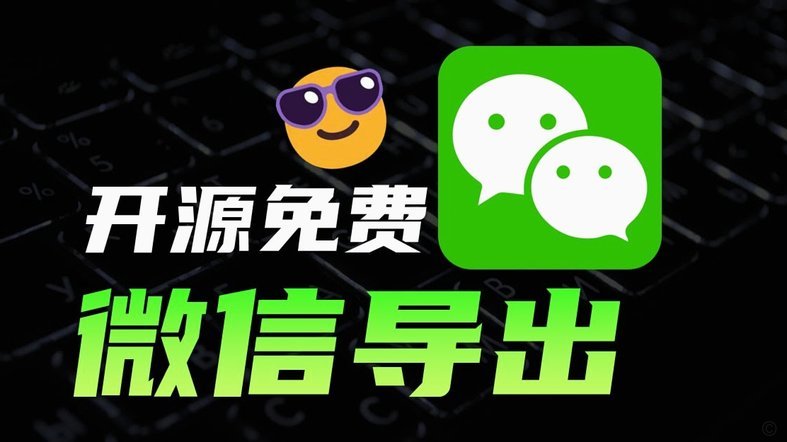 分期乐提现微信上征信吗
