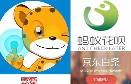 白条去哪套现