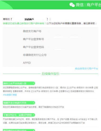 得物微信支付一栏没有了