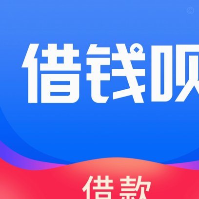 2020年分期乐还能借钱吗