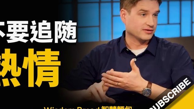 分付的额度怎样才能套出来?
