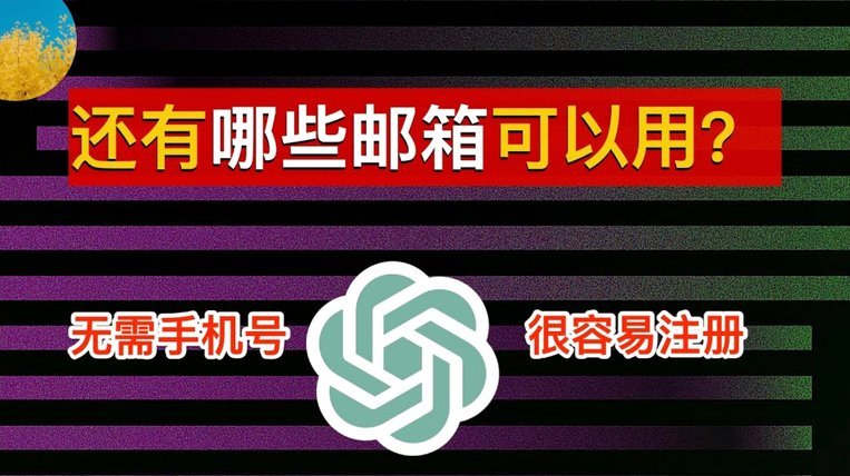 分付的额度怎样才能套出来?