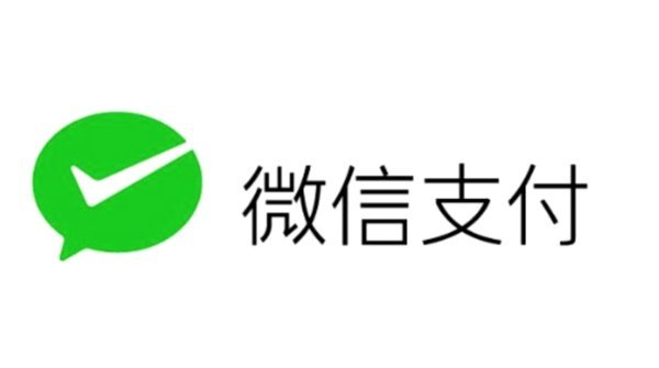 携程拿去花怎么绑定微信支付