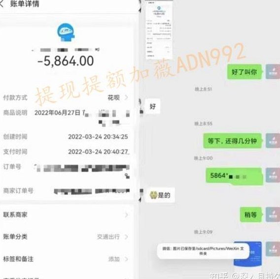 拿去花额度如何提现指南
