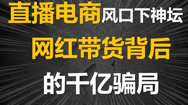 花呗借贷合法吗？套路骗局真相揭秘