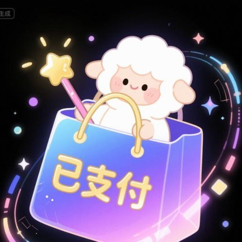 羊小咩微信秒回二手交易新宠儿