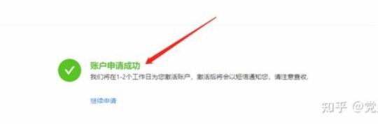 自动回款码代理：你需要了解的全部