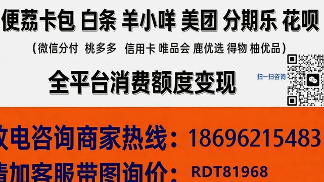 羊小咩取消订单，额度多久恢复？