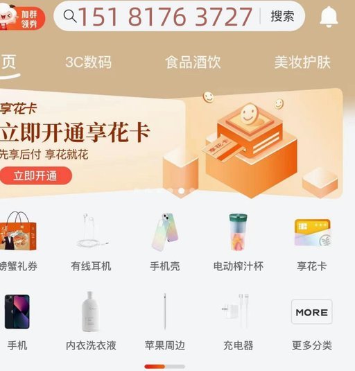 羊小咩取消订单额度多久恢复