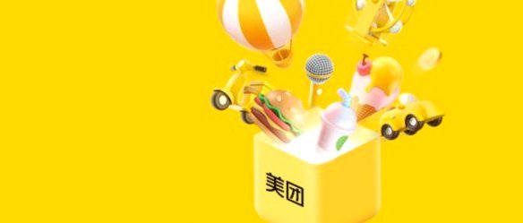 美团月付如何套现