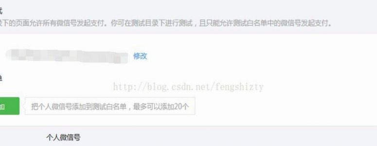 微信分付怎么用及还款指南