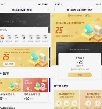 得物月卡怎么买？官方渠道购买攻略全解析