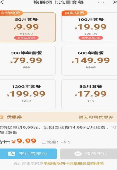 得物月卡在哪里买