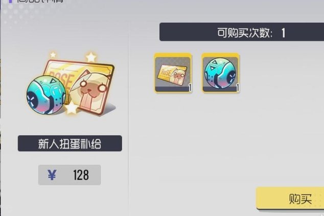 得物月卡在哪里买