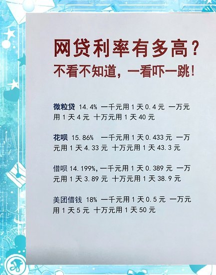 频繁申请网贷还有哪些可以借款