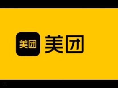 美团可用额度能变现吗？别被套路！