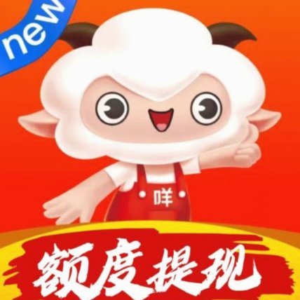 羊小咩网贷平台深度解析