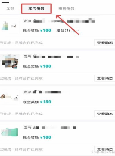 得物提现：揭秘背后的价值转化机制