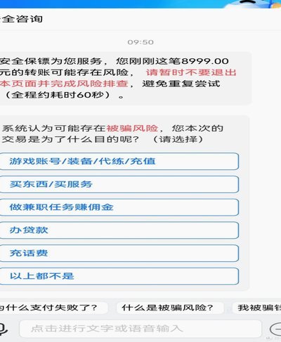 为朋友花呗套现，这笔账谁来付？