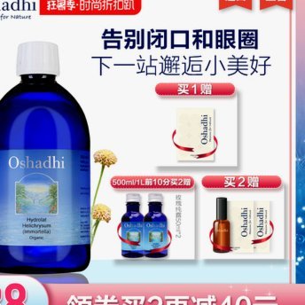 携程拿去花如何套现到微信