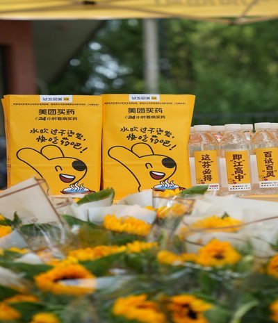 揭秘美团买药套现的6种高风险操作模式