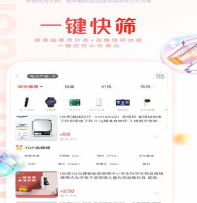 羊小咩自动还款：智能省心，告别逾期烦恼