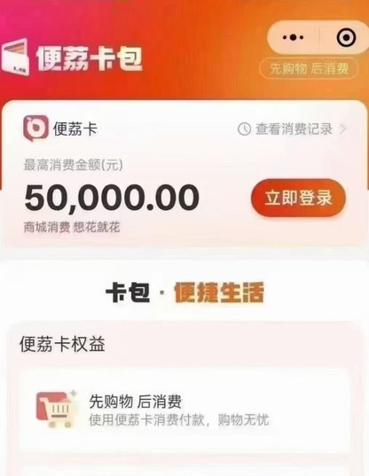 羊小咩额度提升的实用技巧