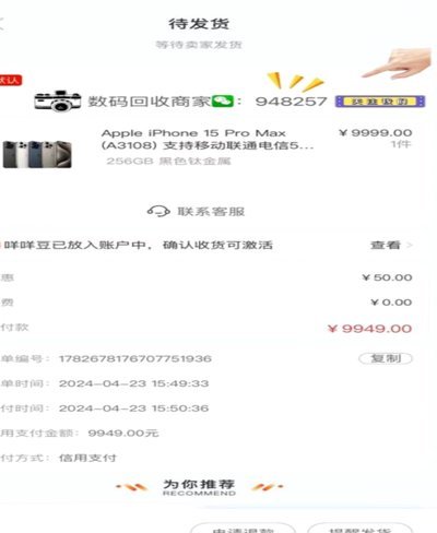 羊小咩虚拟货币如何提现
