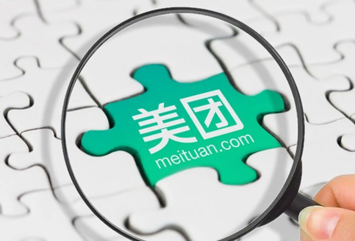 美团月付套现骗局