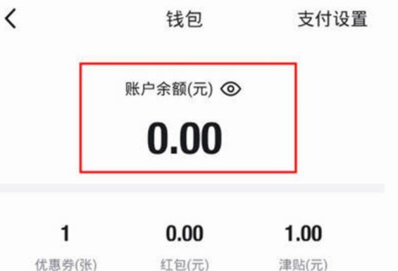 得物提现要多久