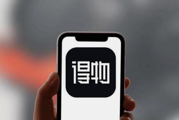 得物平台怎么入驻