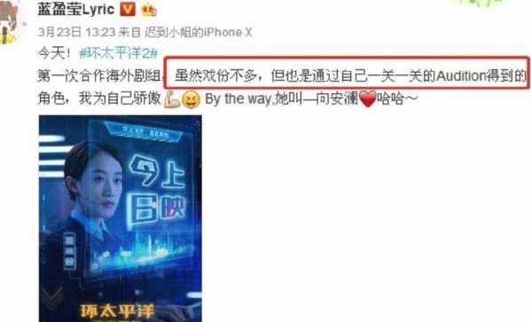 羊小花放教16300元怎么担现