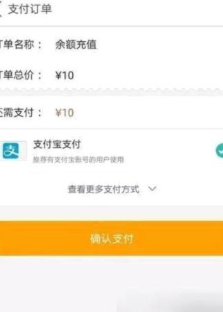 花呗上怎么套现到银行卡