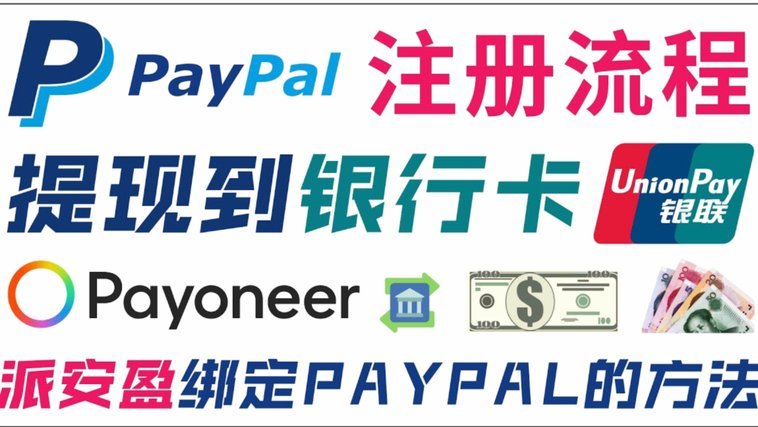 得物平台提现至公司账户的会计处理