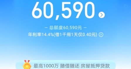 花呗商家提现手续费怎么算