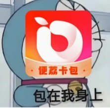 便荔卡包退费攻略：支付链路与法律解析