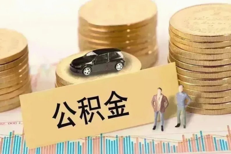 如何安全关闭分期乐借款额度？