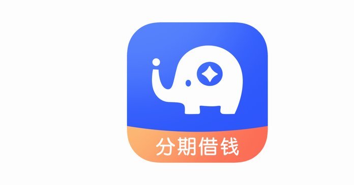 分期乐借款额度怎么关闭
