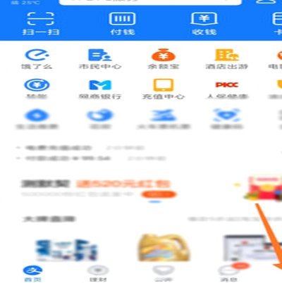 花呗能否转余额宝？操作指南与注意事项