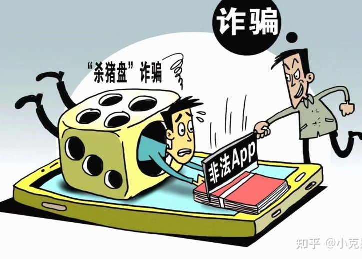 网贷陷阱：警惕风险与套路