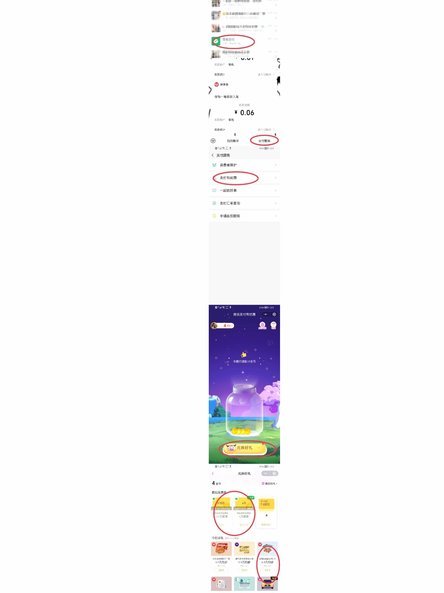 鹿优选怎么提现到微信